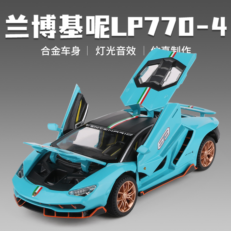 合金124兰博基尼车模