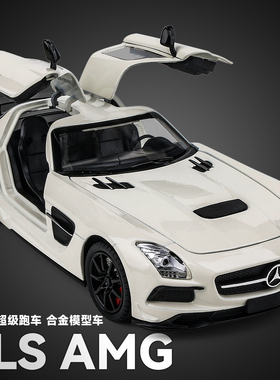 1:24仿真奔驰SLS AMG合金跑车模型鸥翼门声光回力男孩玩具车摆件