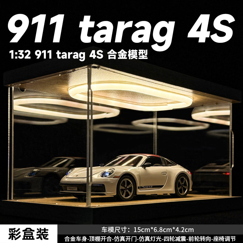 1/32保时911捷敞篷跑车仿真合金汽车模型男孩玩具车模型收藏摆件 - 实物图