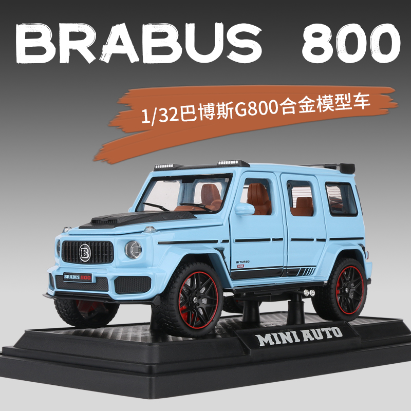 大奔大G汽车模型合金132