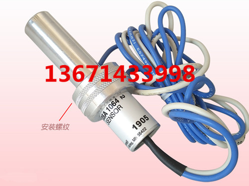 原装C7035A1064紫外线火焰探头 Honeywell霍尼韦尔UV探测器电眼