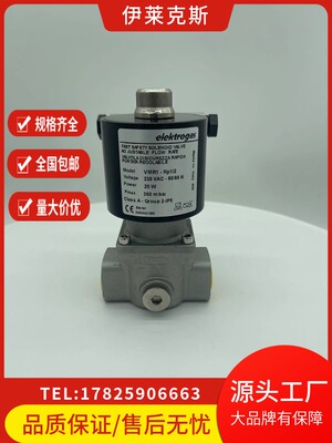 正品VMR1-Rp1/2燃气电磁阀 elektrogas伊莱克斯15燃气点火切断阀