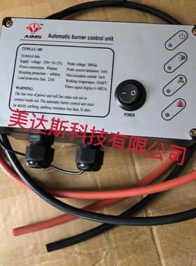 LC-105一体式自动点火控制器 AISM工业炉燃烧器烧嘴控制器