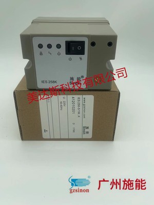 原装IES258K自动点火控制器 SinonIES258-5/1W..K烧嘴控制器