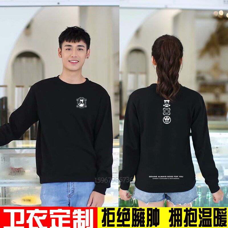沪上阿姨工作服定制秋冬奶茶店加绒厚卫衣烧仙草长袖工装印字logo
