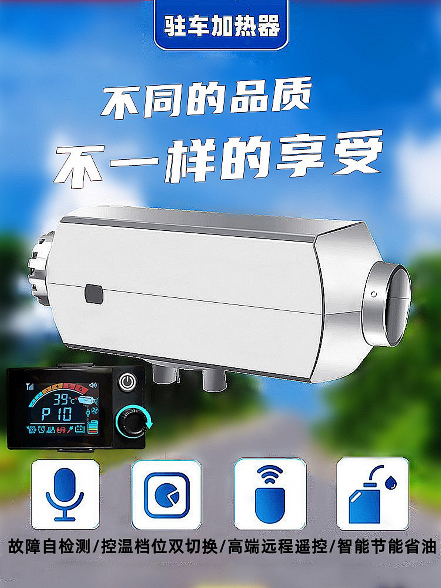 12V/24V Dizel Hava Qızdırıcısı Avtomobil və Yük Maşını Üçün