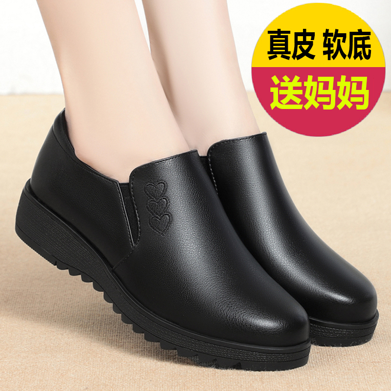 意尔康真皮中老年妈妈鞋皮鞋软底深口圆头平底防滑老人鞋单鞋女鞋