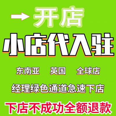 东南亚tk电商三个月流水数据代入驻中国台湾马来菲律宾巴西越南