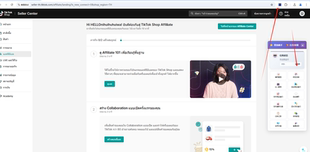 蛋壳TK达人自动邀约自动私信tiktok达人自动邀约工具批量建联