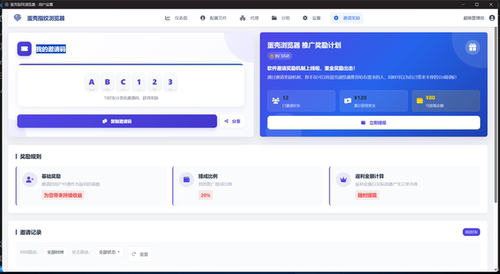 tk东南亚日本跨境本土美国英国指纹浏览器无限窗口店铺obs防关联