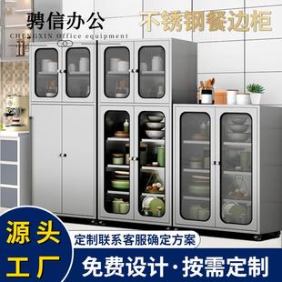 不锈钢餐边柜厨房碗柜餐厅储物柜厨房置物柜家用不锈钢收纳餐盘柜