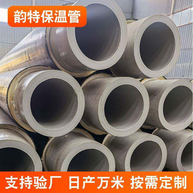 预制聚乙烯聚氨酯复合PE-RT保温管小区改造直埋热力保温管道工厂