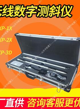 KXP-3D 2x矿用数字罗盘测斜仪 结构简单高精度无线数字罗盘测斜仪