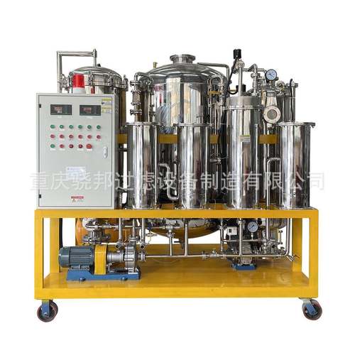 食用级不锈钢花生油煎炸油过滤设备