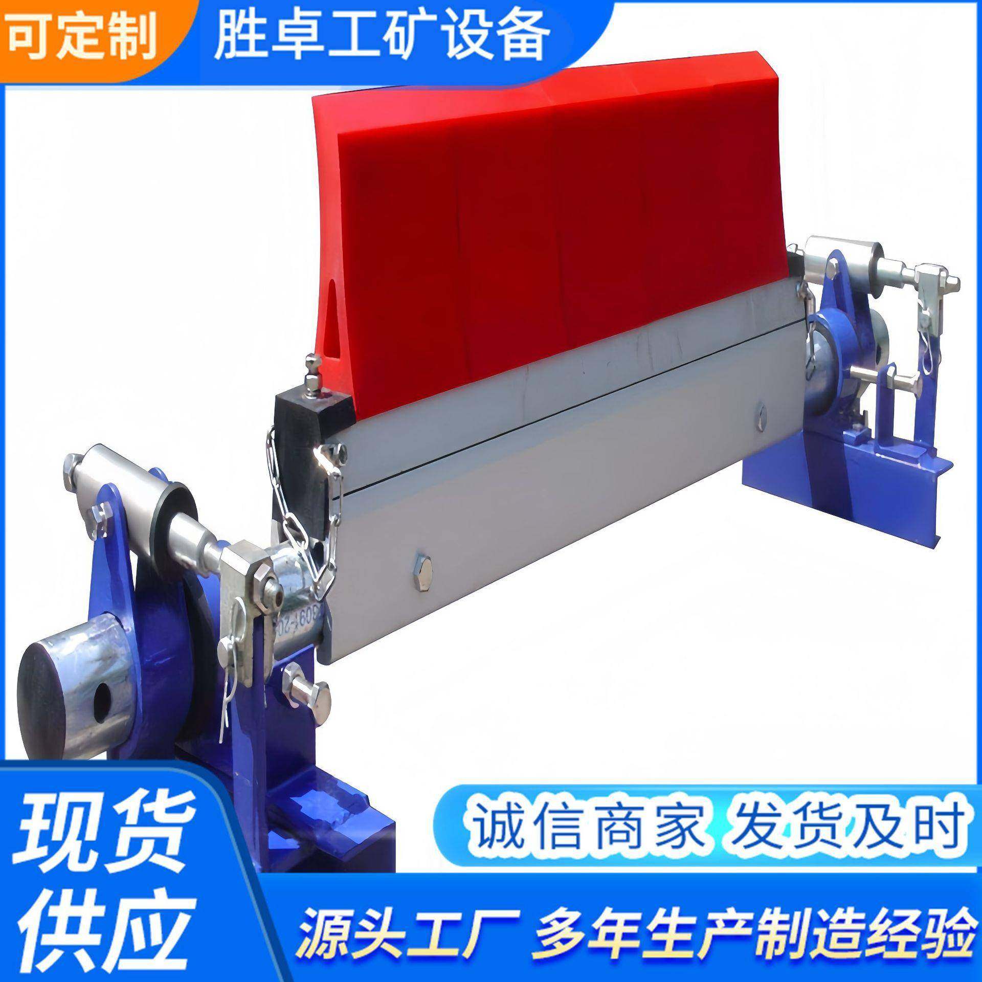 输送机皮带清扫器 厂家供应 皮带清扫机安装方便 聚氨酯清扫器