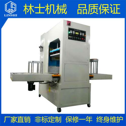 东莞厚街非标制作左右滑台熔接机 钓鱼桶 防水包高周波热合设备