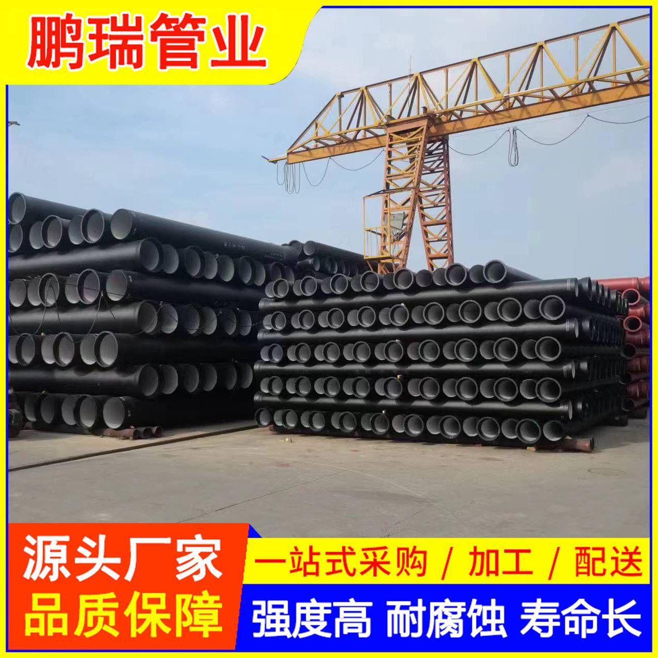 离心浇铸球墨铸铁排污水管DN80dn100无压力K7防腐农田水利用承口