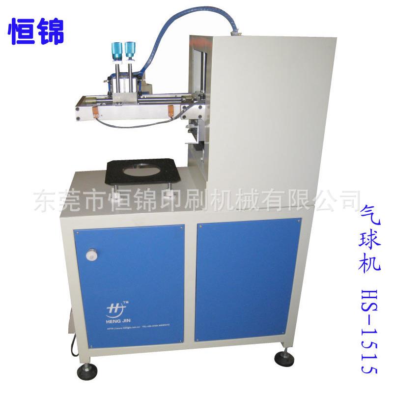 平圆面气球印花机，单色气球转盘丝印机，铝箔气球丝网印刷机