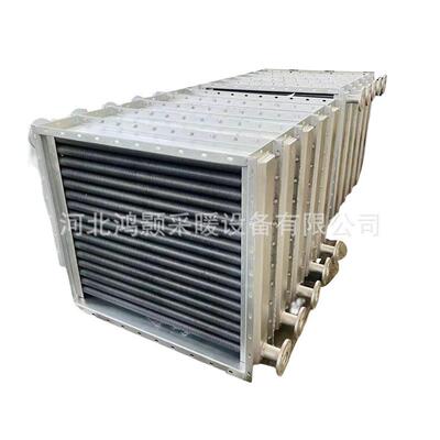 翅片管蒸汽散热器车间大棚暖气片工业换热器 钢铝复合烘干散热器