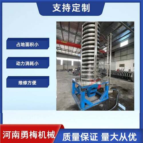 化工 橡塑颗粒干燥除湿 水冷却降温螺旋垂直提升机 绞龙提料机
