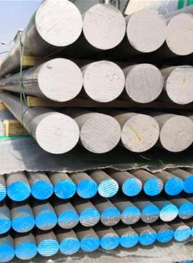 直销进口易切铝棒S4010/SS4054/SS4103铝板SS4104铝管铝合金铝锭