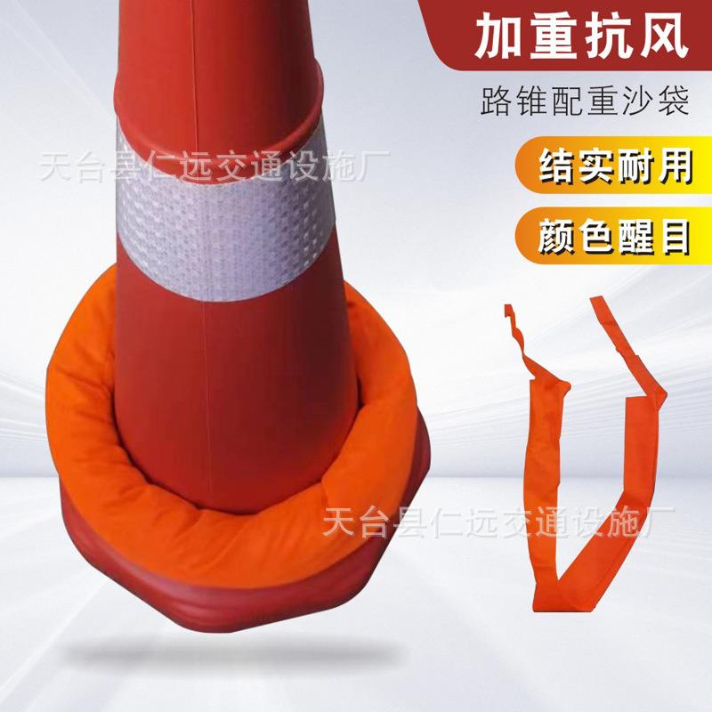 加重路锥沙袋橘红色黄色带压重专用路标结实布料沙袋圈防风不倒