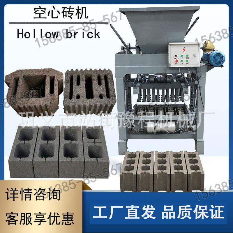 非洲水泥空心砖机全自动免烧面包砖机小型液压马路花透水打砖机