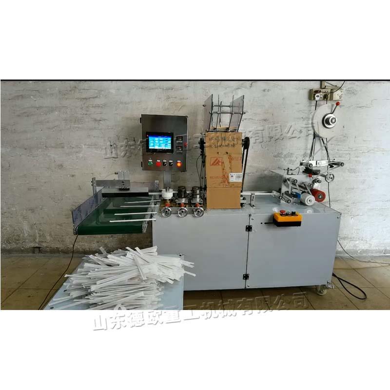 全新咖啡搅拌棒包装机 便捷式吸管自动包装机 彩印咖啡棒打包器