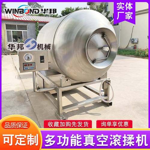 500kg呼吸式真空滚揉机 不锈钢腌肉设备 厂家供应 牛肉腌制机