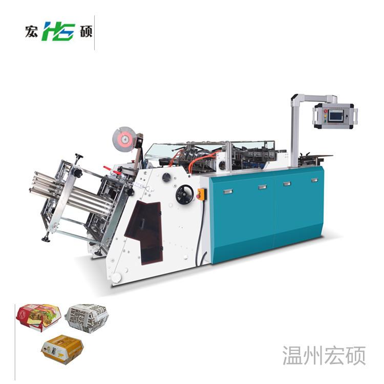 汉堡盒机纸盒机餐盒机一次性餐盒机全自动纸盒机折盒机炸鸡盒