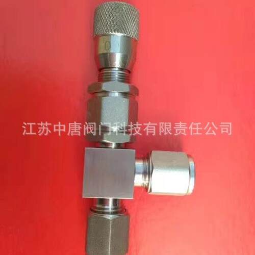 WL94H-320P角式卡套微调针型阀 流量微量调节阀 气体/液体通用