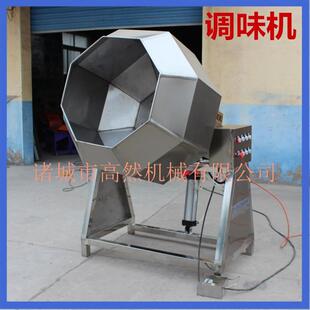 商用滾筒調(diào)味機(jī)花生豆入味機(jī)食品掛漿機(jī)不銹鋼狗糧拌料機(jī)產(chǎn)地貨源