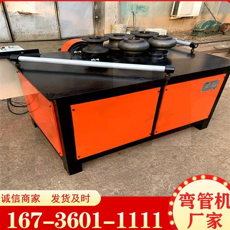 角度折弯机 圆钢螺纹全自动打弯机 数控弯管机 方管弯曲机