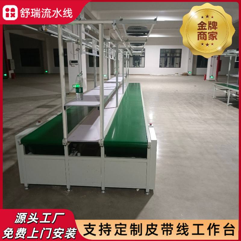 南海小家电打包生产流水线家电净水器组装皮带线电子厂车间传输机