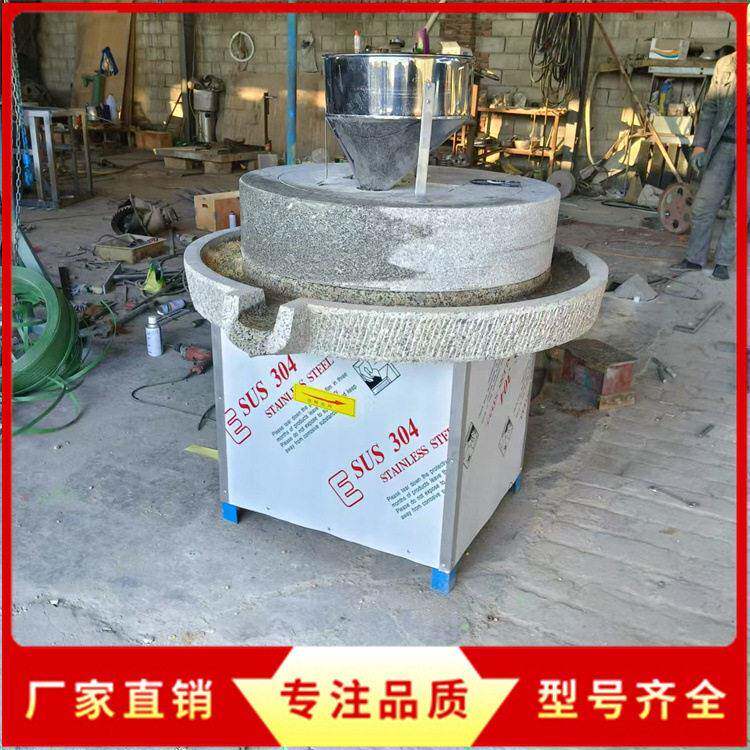 低速研磨电动豆腐磨浆机小麦玉米加工石磨面粉机花生芝麻酱石磨机