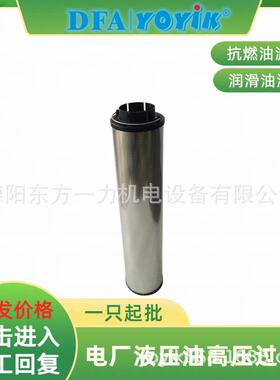 活性氧化铝滤芯0-150-219具体参数咨询YOYIK王笑