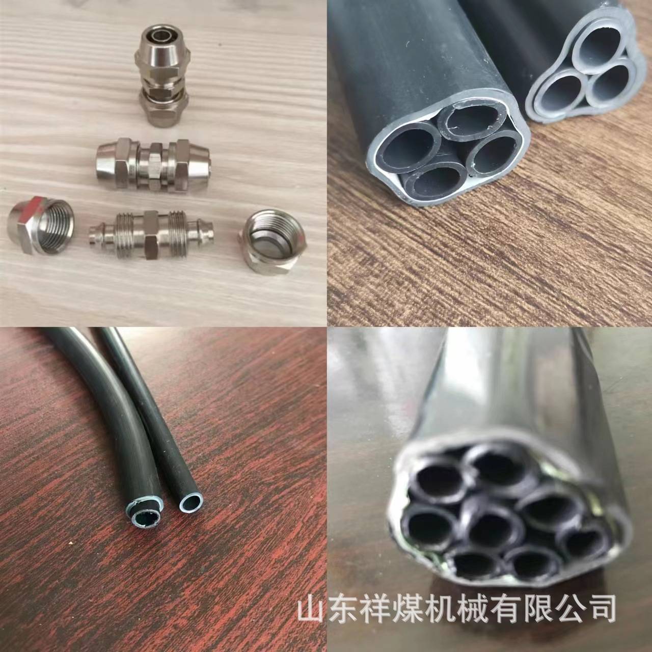 矿用束管 聚乙烯束管 PE-ZKW8*1 10*3 铠装束管 接头 过滤器阻燃