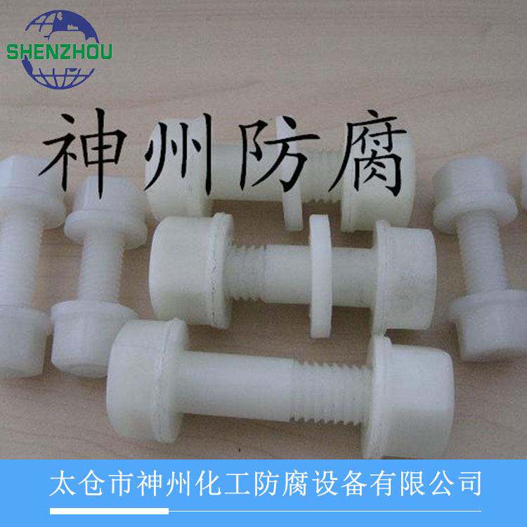 厂家现货 PP法兰片化工防腐PP弯头 聚乙烯PP三通阀门