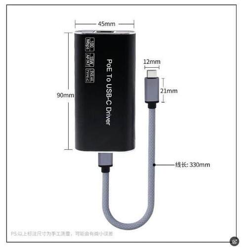 POE to Type-C Adapter POE TO USB DRIVER 100MBPS 15WAF/AT