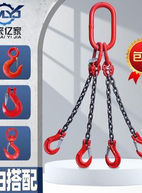 组合式吊索具Lifting Chain Sling起重链条索具吊钩吊环自由组合