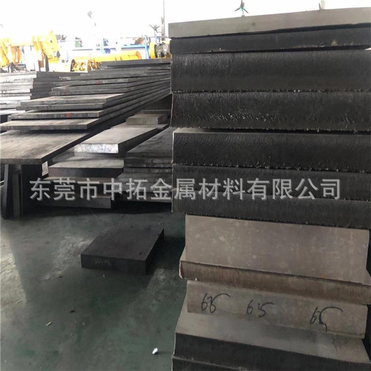 16CrMnH齿轮钢板 16CrMnH高淬透性合金结构钢 16CrMnH调质板材