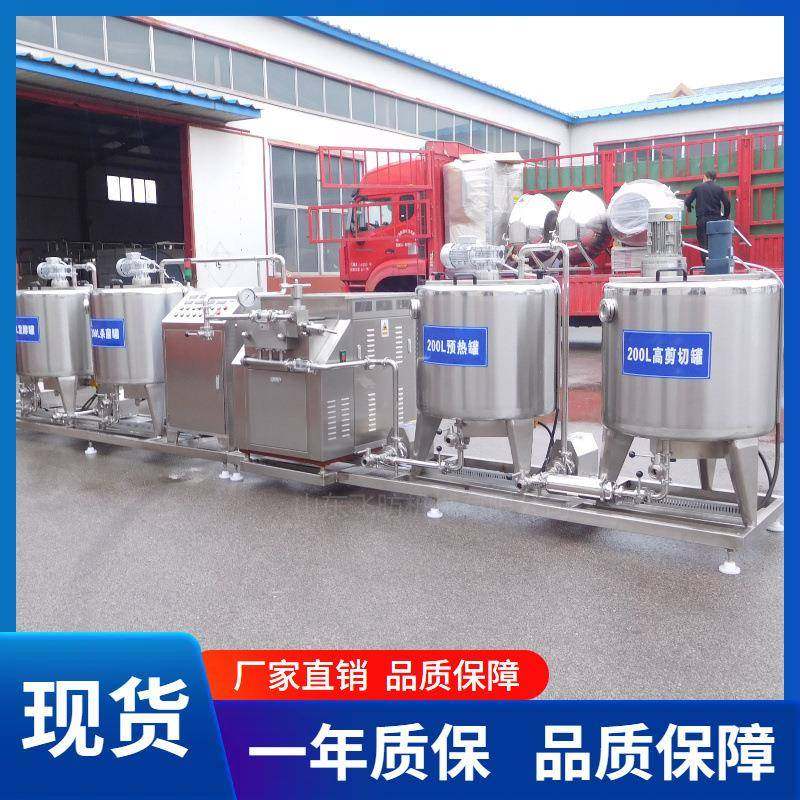 瓶装酸奶生产线 凝固老酸奶机 巴氏奶生产线,机械设备,消毒灭菌设备,淘宝优惠券,粉丝福利购,淘宝优惠卷