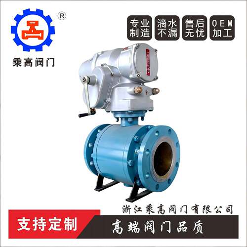 Q647MF气动泄灰球阀双相钢耐磨球阀泄灰球阀固定式泄灰球阀