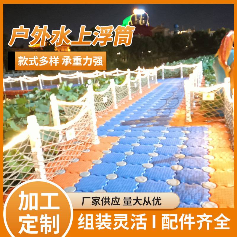 厂家 水上摩托用养殖浮筒水上钓鱼浮台浮筒全新聚乙烯游船浮筒