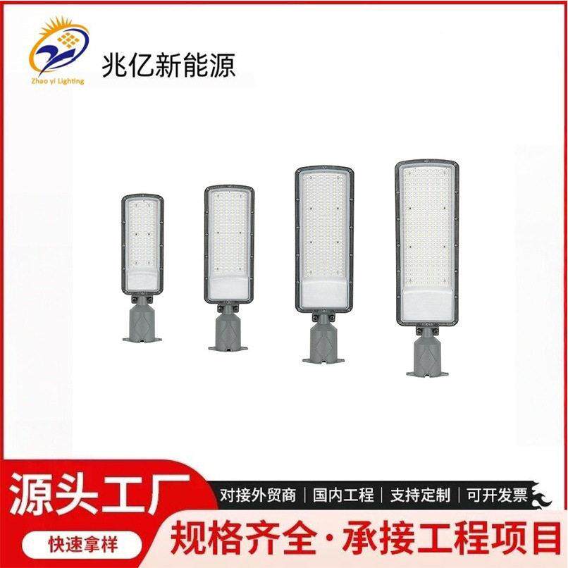 LED可调角度市电路灯头户外防水道路照明路灯市政工程广场杆灯