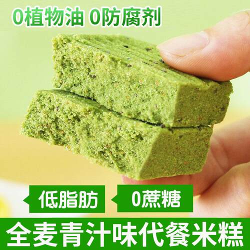 糖尿病人专用食品旗舰店血糖高糖友控糖吃的主食无糖精解馋小零食无蔗糖全麦低脂青汁米糕早餐面包代餐零食卡居家休闲旅行