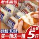 无蔗糖奶香味老式 面包手撕营养面包糖尿人专用食品旗舰店血糖高糖友糖人控糖吃 主食健康营养低脂无糖精脂肪卡热量代主食早餐