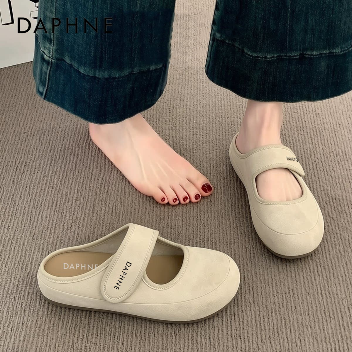 【达芙妮】包头拖鞋勃肯玛丽珍女图片