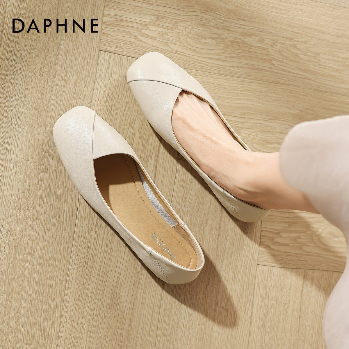 达芙妮单鞋女款2026新款春季法式浅口平底鞋软底豆豆小鞋通勤瓢鞋,女鞋,浅口单鞋,淘宝优惠券,粉丝福利购,淘宝优惠卷