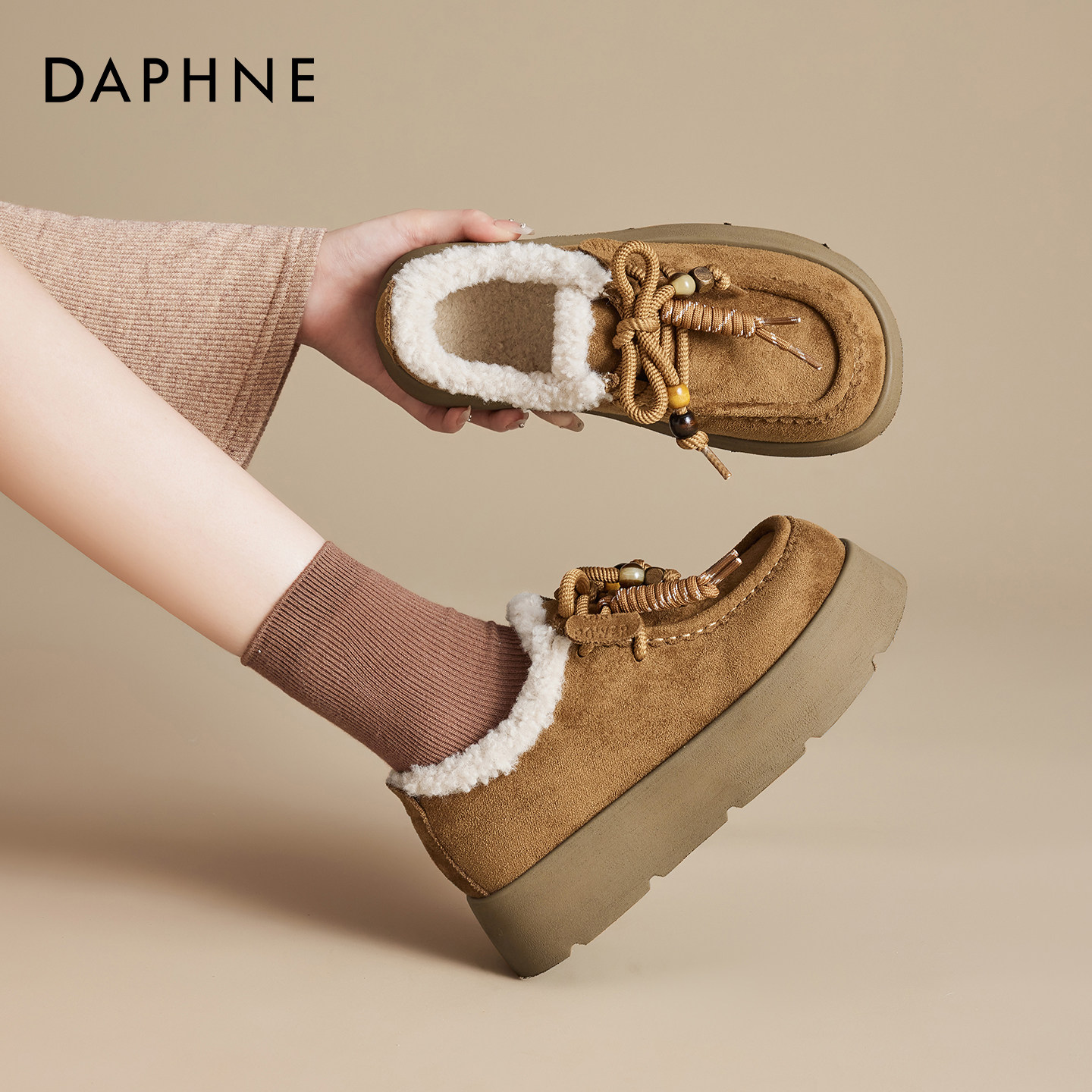 达芙妮加绒勃肯鞋女2026新款冬季厚底全包毛绒棉鞋增高毛毛雪地靴,女鞋,勃肯鞋/软木鞋,淘宝优惠券,粉丝福利购,淘宝优惠卷